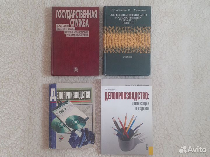 Учебники для вузов