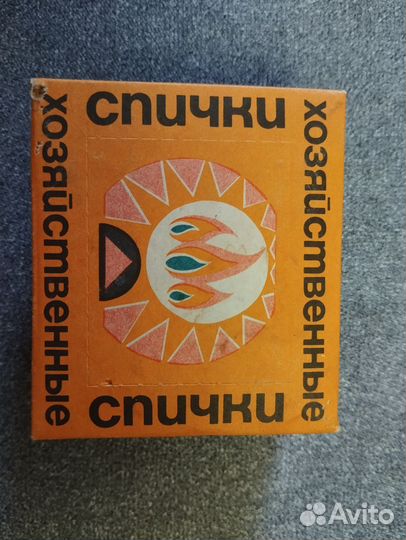 Коллеционная этикетка