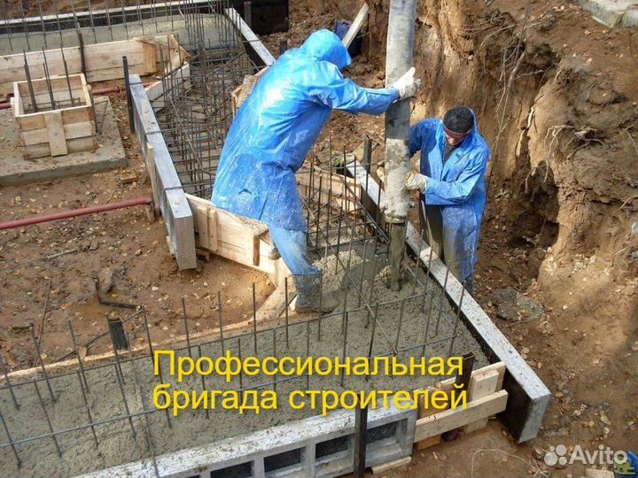 Строительная бригада строительные работы