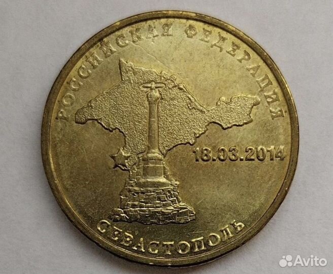 Монеты