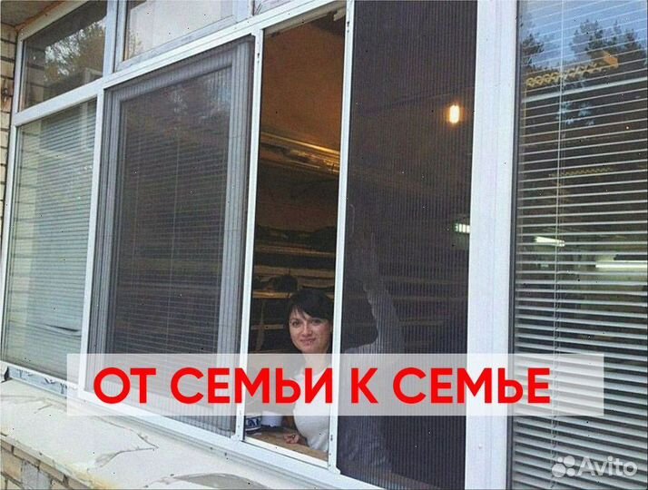 Москитные сетки (плисе)