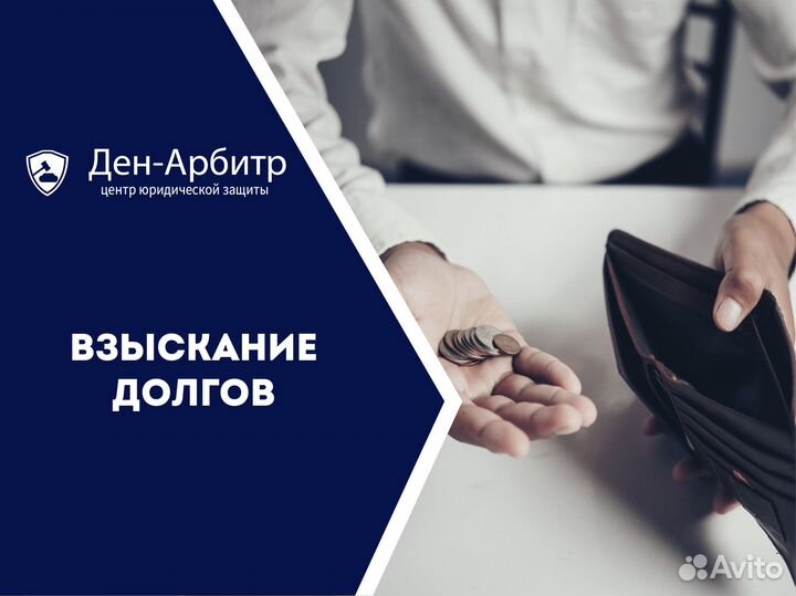 Юрист / Услуги юриста / Юрист по семейным делам