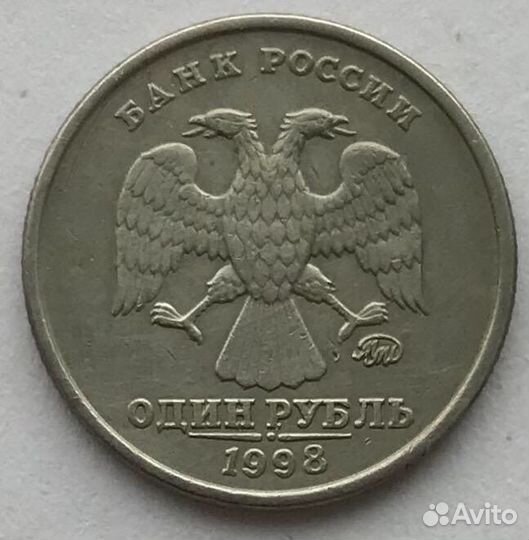 Монеты современной России, нечастые