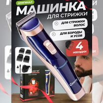 Машинка для стрижки воло�с профессиональная