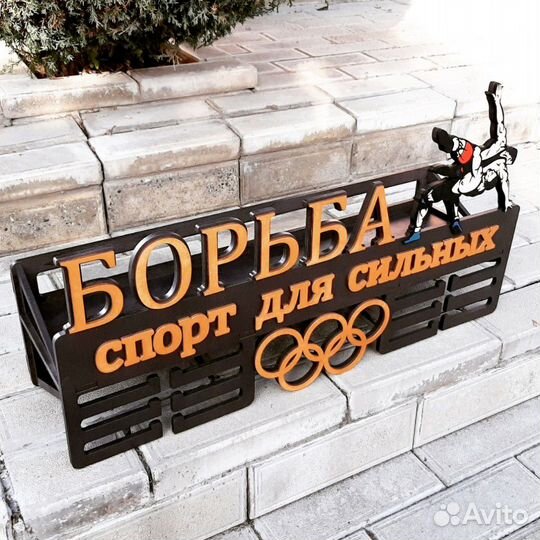 Медальница