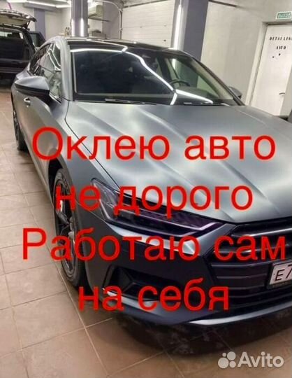 Бронирование авто