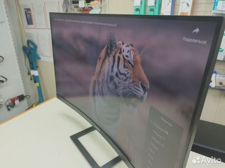 Монитор Philips 276e9qsb (Юность)