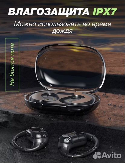 Спортивные наушники беспроводные с шумоподавлением