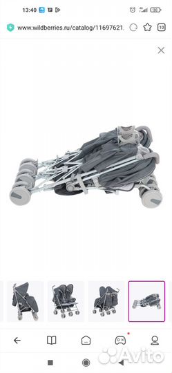 Коляска для двойни и погодок