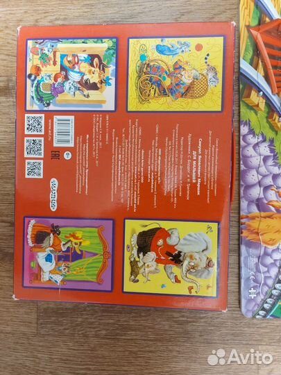 Пазлы larsen + волшебный чемоданчик (4пазла) +букв