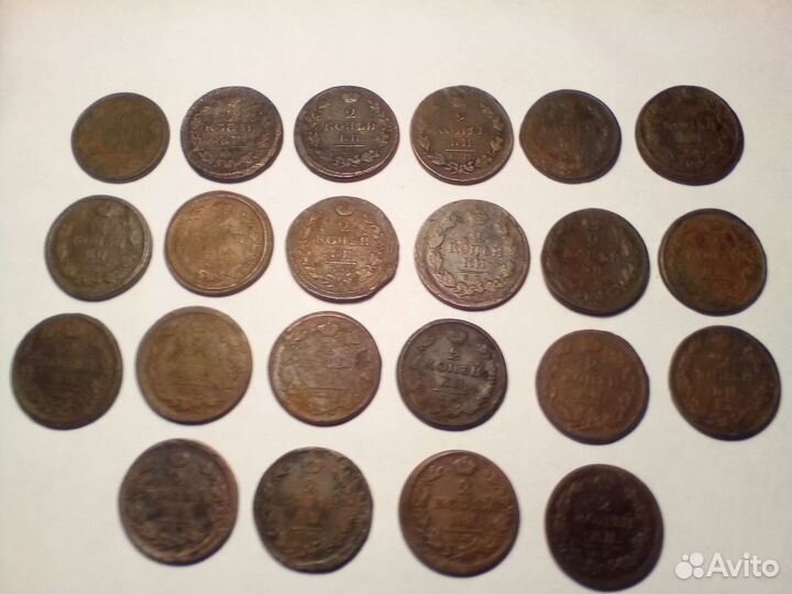 2 коп. 1812 г, 5 коп. 1881г