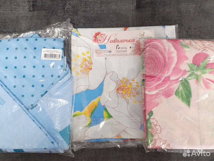 Постельное бельё. Полотенца. Разные