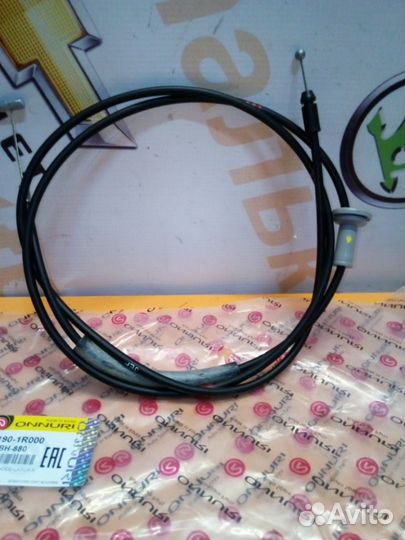 Трос замка капота новый Solaris Kia Rio
