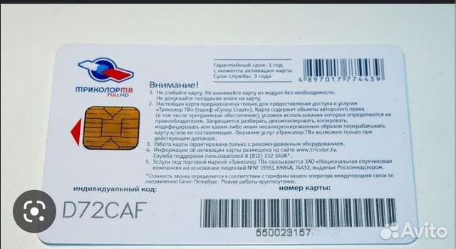 Плата аудио-видео