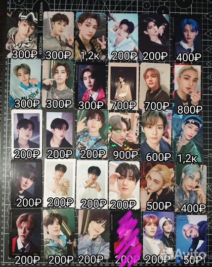 Карты Stray kids