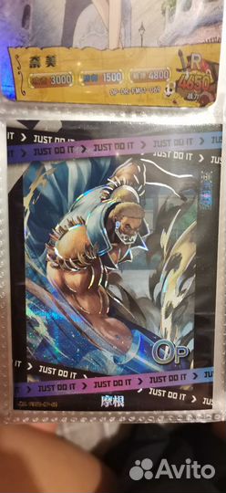 One piece карты