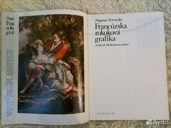 Книга Francuzska rokokova grafika Братислава 1987г