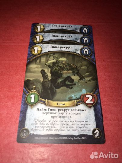 Коллекционная карточная игра «Берсерк. Герои»