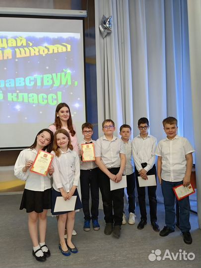 Учитель начальных классов