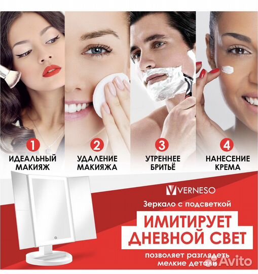 Зеркало Verneso verzr01 Led Makeup