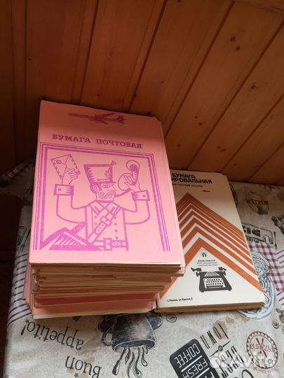Бумага почтовая и копирка