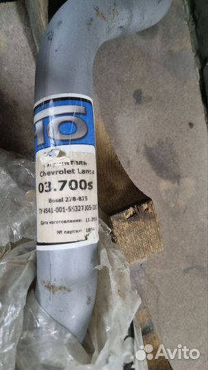 Продам глушитель Chevrolet Lanos