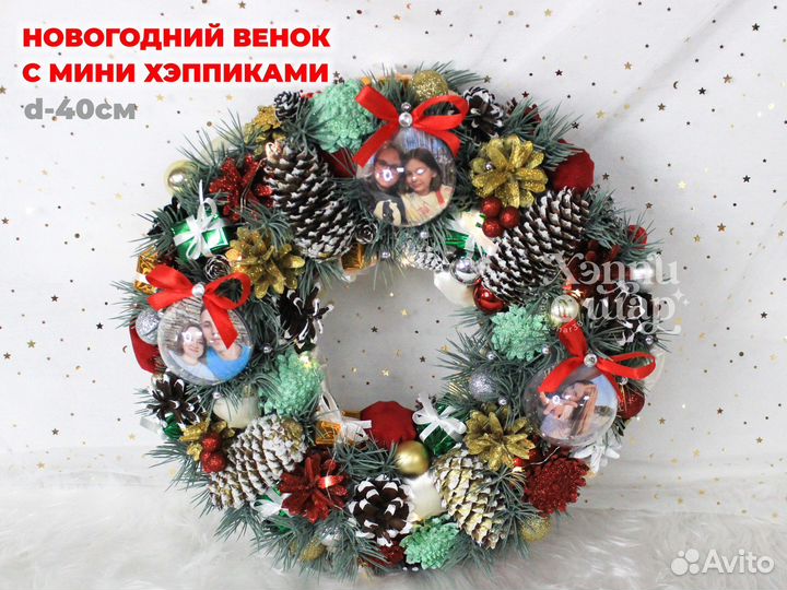 Венок новогодний декор