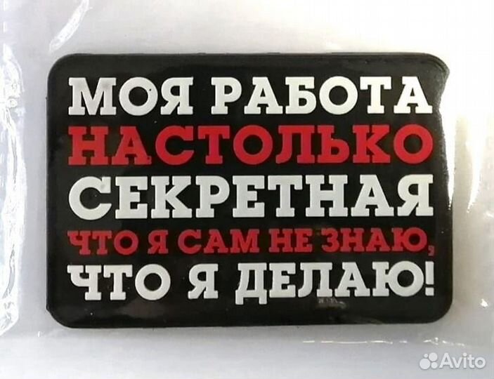 Свой человек в Артеме