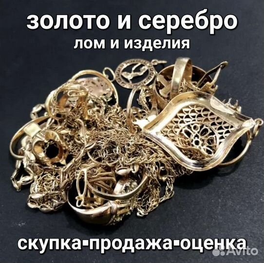 Золотые серьги 583 СССР