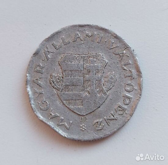 Монета 1 форинт 1946 год