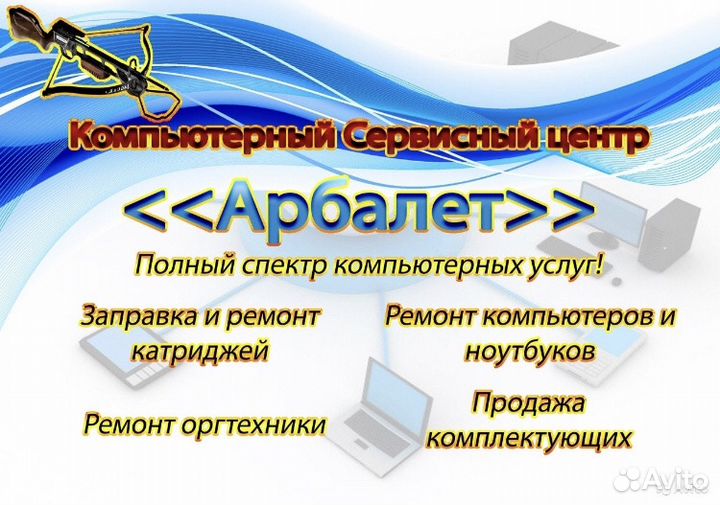 Заправка картриджей от трёх минут