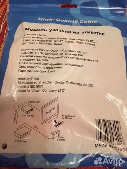 Кабель USB 2.0 AM/BM cable, 3м