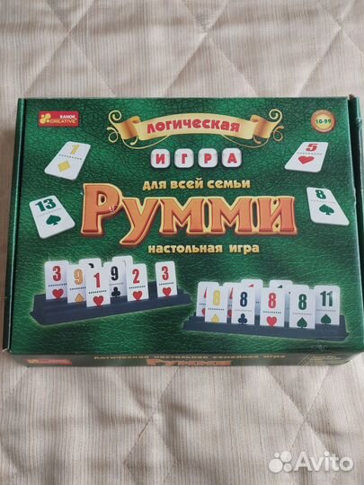Логические игры