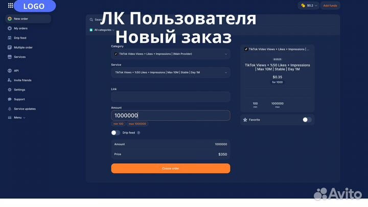 Медиа бизнес Заработок в USD