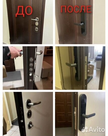 Установка умных(электронных) замков