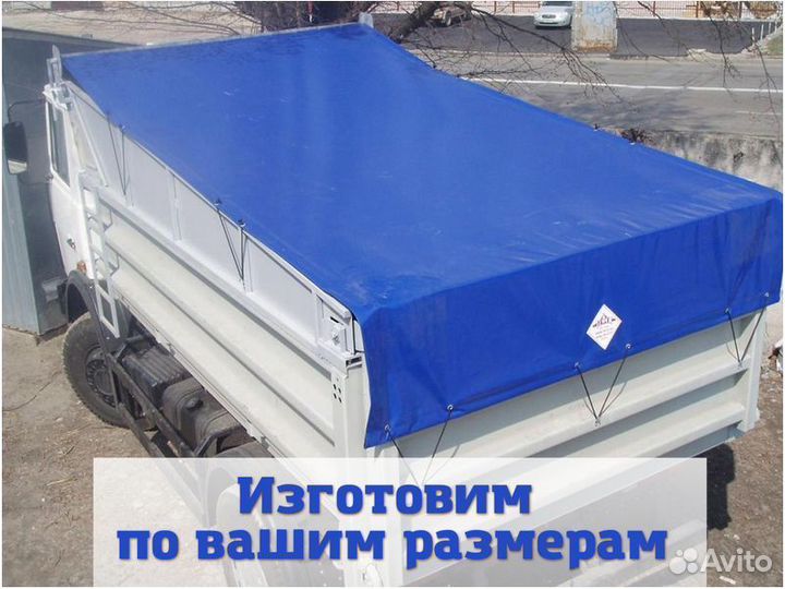 Тент пвх