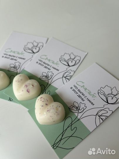 Свадебные аксессуары