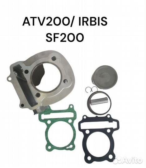 Цпг 162 QMK 62,5MM цилиндро поршневая группа GY6