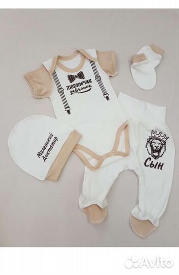 Конверт на выписку лето