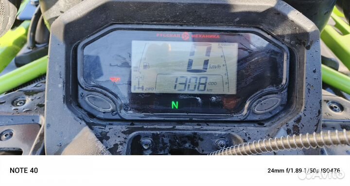 Квадроцикл рм-650/2(2022г.)