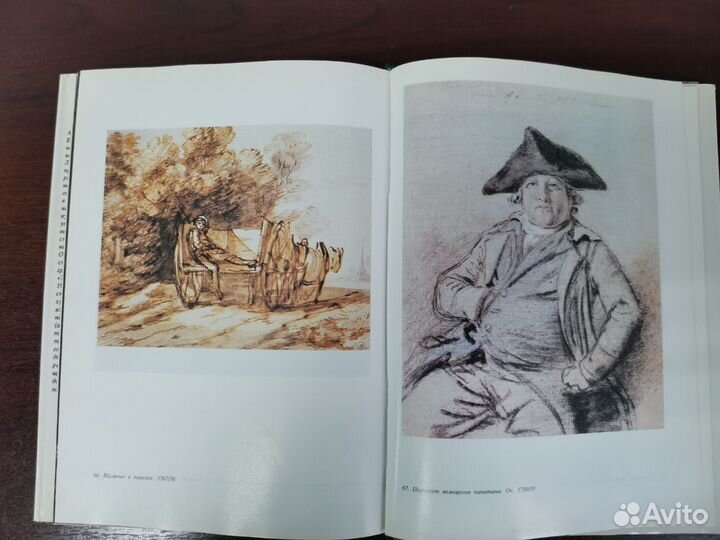 Е.А.Некрасова 