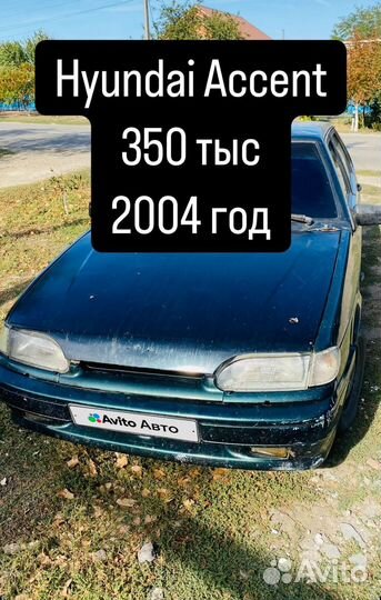 ВАЗ 2115 Samara 1.5 МТ, 2002, 400 000 км