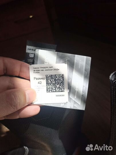 Спецобувь мужская 42 размер