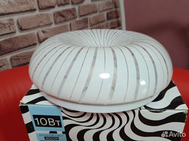 Светильник настенный