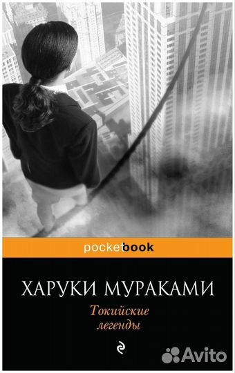 Продам книги Оно и Токийские легенды