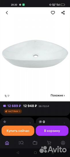 Раковина в ванную накладная