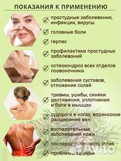 Здоровье из Сибири Бальзам Корень