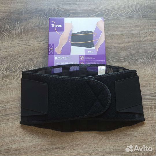 Корсет ортопедический новый пояснично крестцовый
