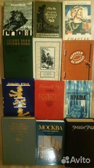 Книги СССР и современные