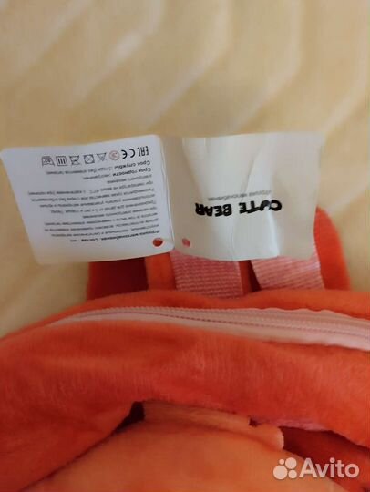 Рюкзачок детский плюшевый новый